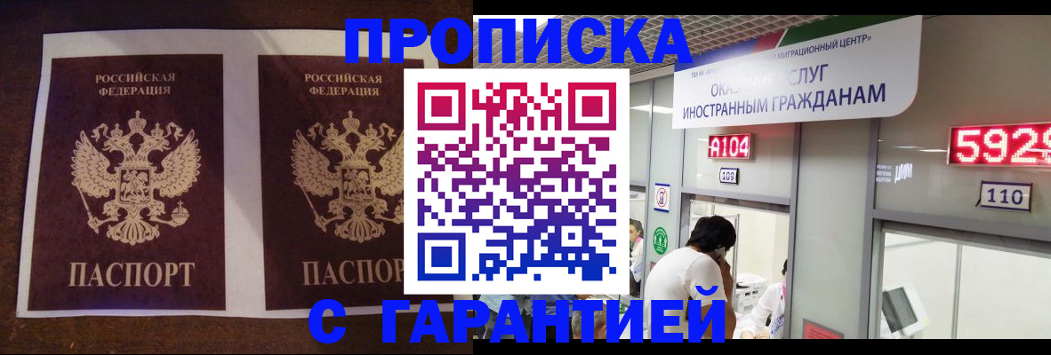 регистрация для дет. сада в Людиново