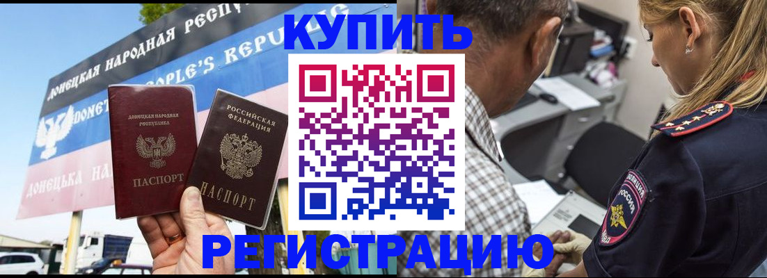 временная регистрация госуслуги в Людиново