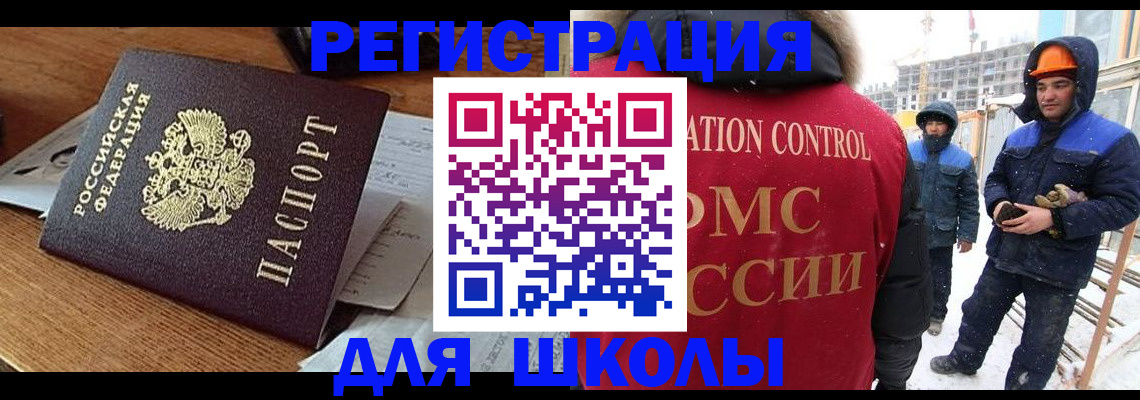 регистрация для дет. сада в Людиново